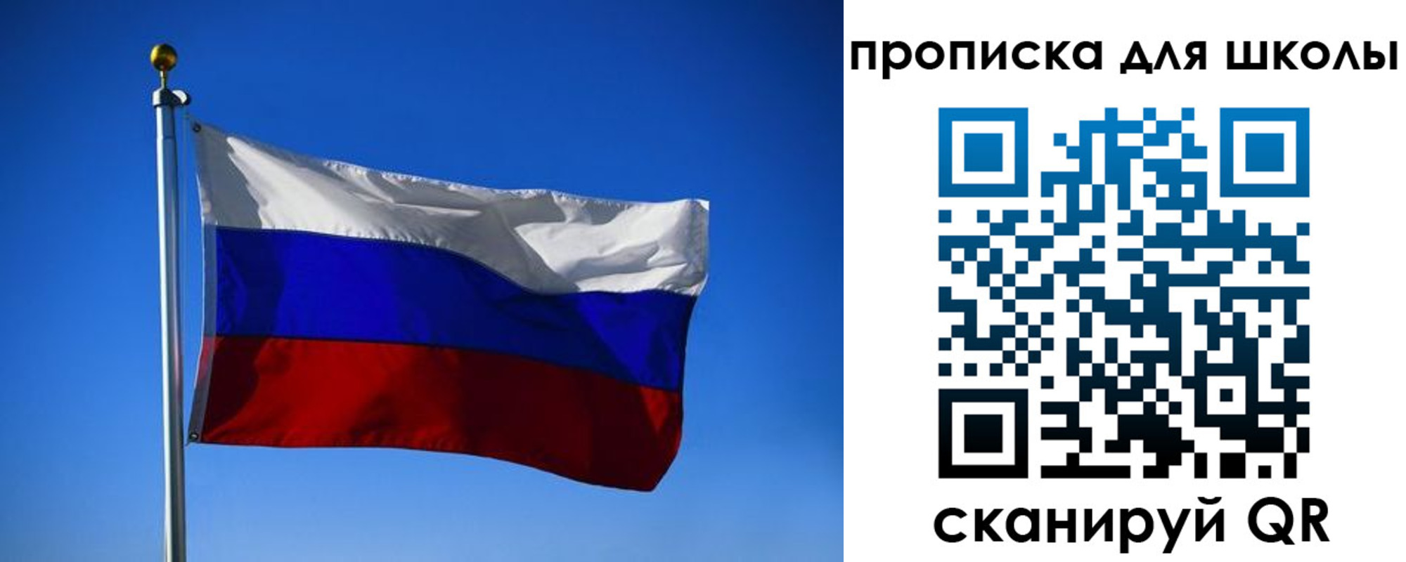 временная регистрация в квартире в Ефремове
