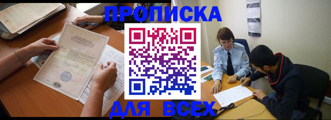 регистрация в Ефремове