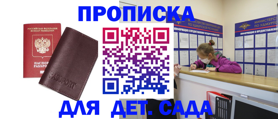найти адрес прописки в Ефремове