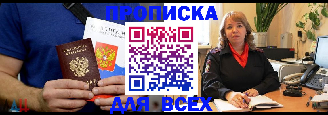 миграционный учет в Ефремове